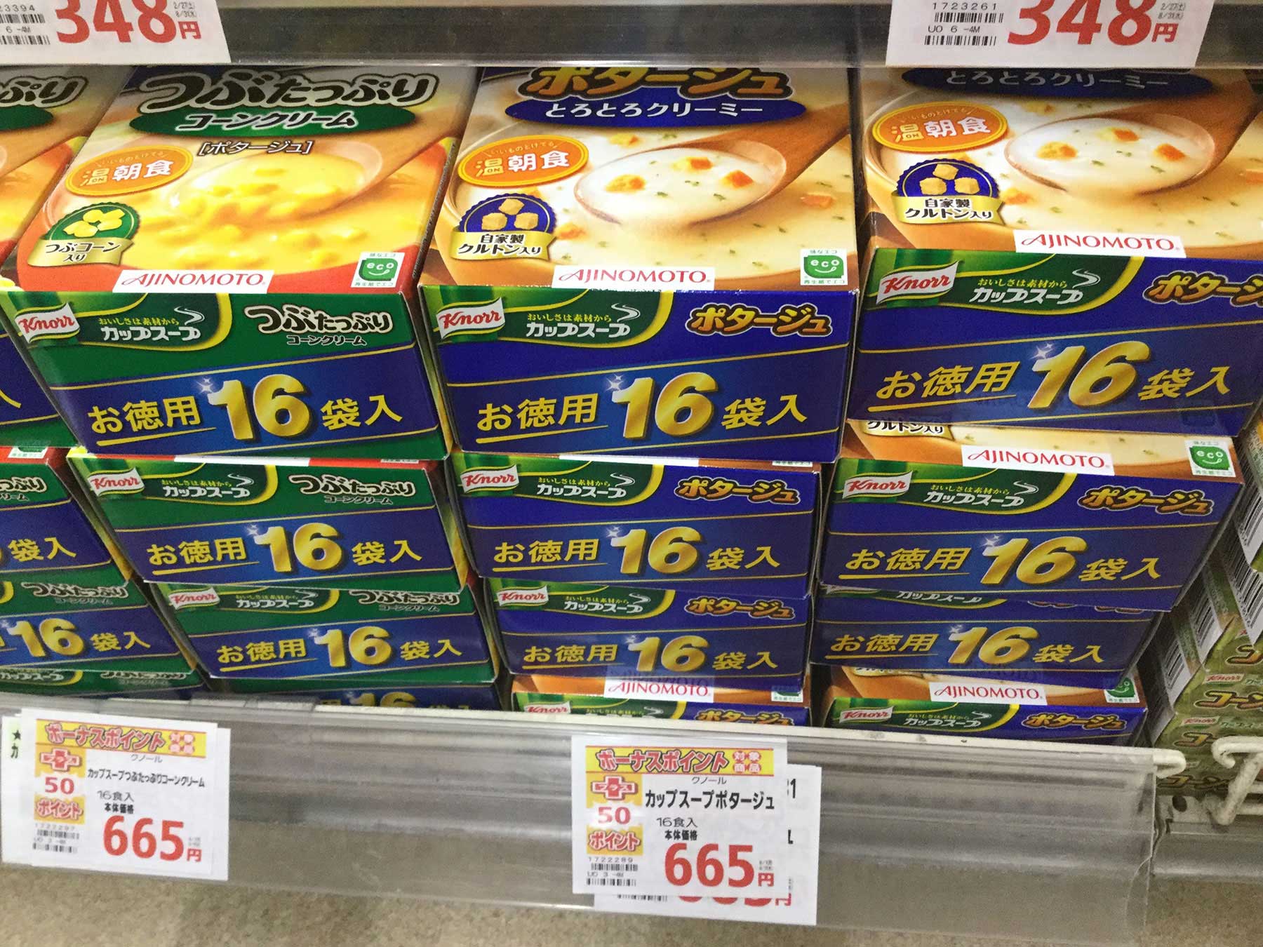 富増+ | tomimasuplus