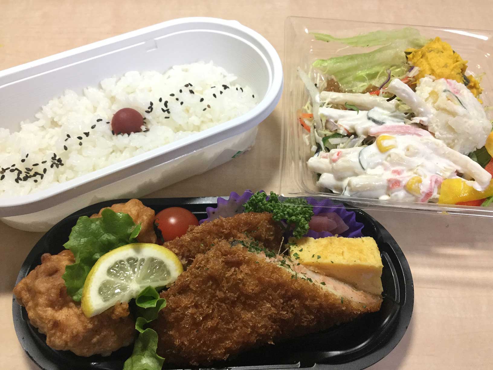 富増+ | tomimasuplus