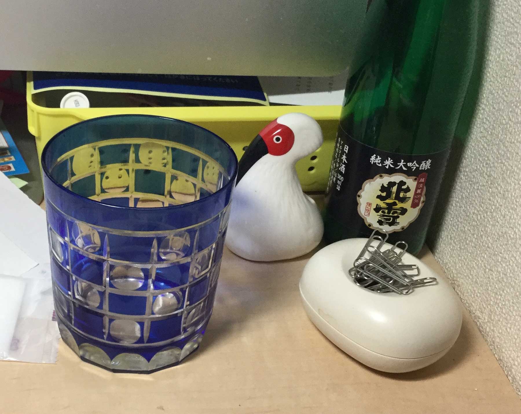 富増+ | tomimasuplus