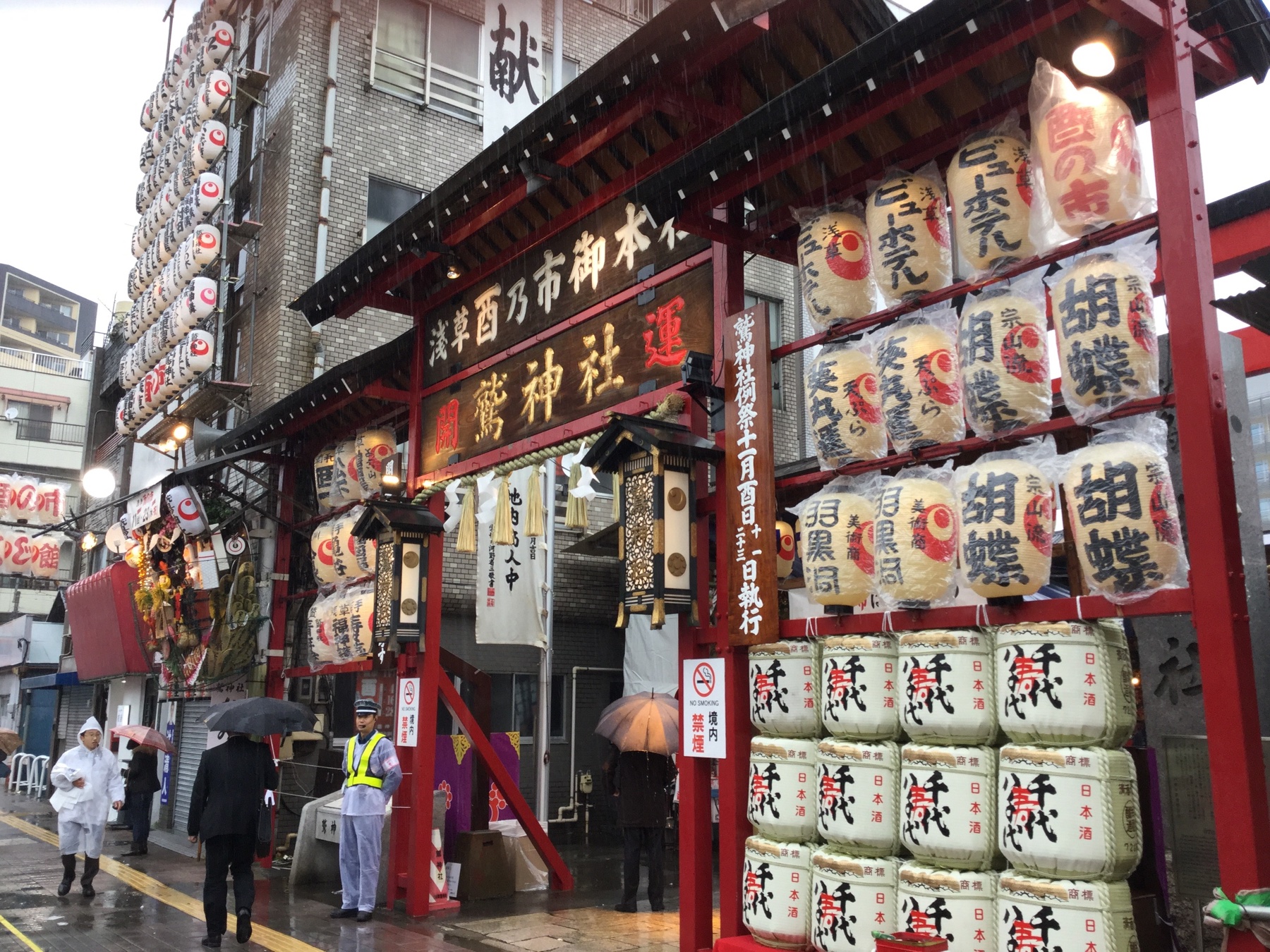 富増+ | tomimasuplus